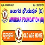 ambigar foundation
